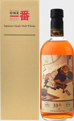 Kawasaki 1980 Ghost Series #4 Sherry Butt #6165 Nonjatta 59.6% 700ml