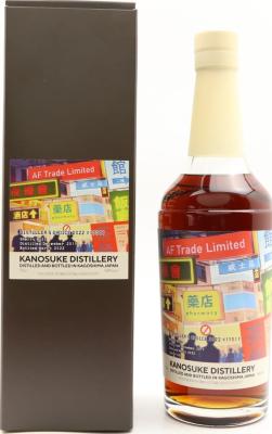 Kanosuke 2017 Distillers Choice 2022 sherry butt AF Trade Hongkong 58% 700ml