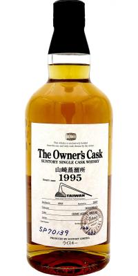 Yamazaki 1995 The Owner's Cask 5P70139 for Tsmwta 59% 700ml