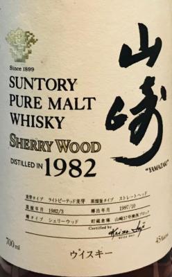 Yamazaki 1982 Suntory Pure Malt Whisky Sherry Wood 45% 700ml