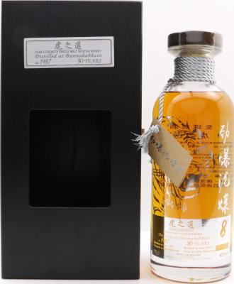 Bunnahabhain 1987 NoSD #2481 Tiger's Selection 62% 700ml