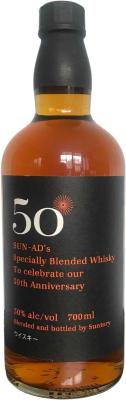 Suntory Sun-Ad's 50th Anniversary 50% 700ml