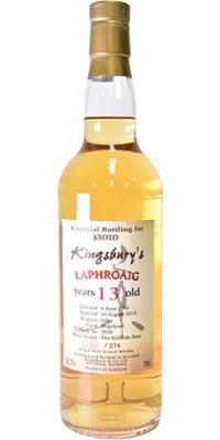 Laphroaig 2000 Kb A Special Bottling for Kyoto #3618 55.7% 700ml