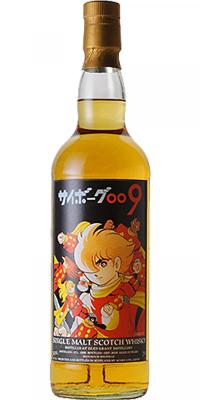 Glen Grant 1995 Ac 80th anniversary of Ishinomori Shotaro's birth 50% 700ml