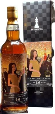 A Secret Islay Distillery 2013 3R Port Shinanoya & Lang Zun & Gan Bei Hui 53.8% 700ml