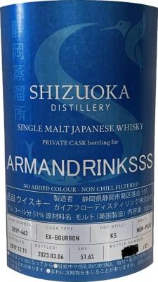 Shizuoka 2019 Private Cask Bottling Armandrinksss 51.6% 700ml