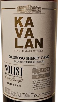 Kavalan Solist Oloroso Sherry Cask Oloroso Sherry 54% 700ml