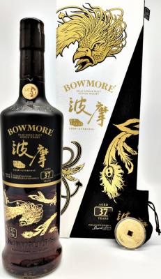Bowmore 37yo Fenghuang Edition 2nd Fill Sherry Casks 52.1% 700ml