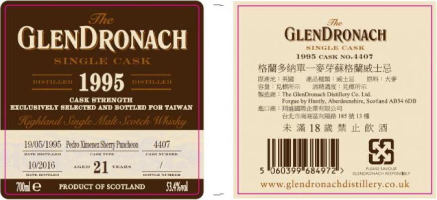 Glendronach 1995 Pedro Ximenez Sherry Puncheon #4407 Taiwan Exclusive 53.4% 700ml