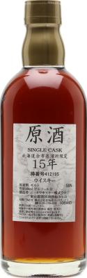 Yoichi 15yo Genshu Single Cask 412195 59% 500ml