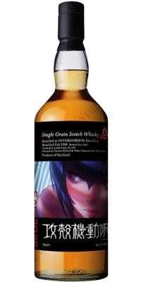 Invergordon 1988 HY Ghost in the Shell Finished in A Islay Cask Whisky Mew 48.6% 700ml