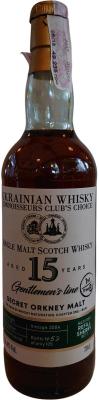 Secret Orkney Malt 2004 Ukrainian Whisky Connoisseurs Club's Choice Refill Sherry Butt 55.4% 700ml