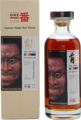 Karuizawa 1989 Noh Whisky Sherry Butt #7893 Prineus GmbH Germany 63.9% 700ml