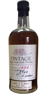 Karuizawa 1994 Vintage Single Cask Malt Whisky #2763 60% 700ml