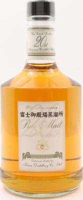 Fuji Gotemba 20th Anniversary Pure Malt Whisky Bourbon Barrels 40% 700ml