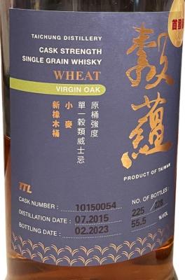 Taichung 2015 Cask Strength Virgin Oak 55.5% 700ml