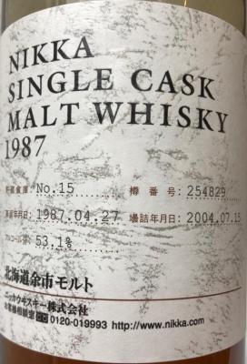 Yoichi 1987 #254829 53.1% 700ml