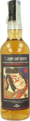 Strathisla 1989 Sb Spirits Shop Selection Bourbon Cask 51.8% 700ml