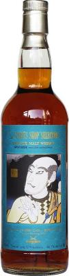 Speyside Very Old Vatted Malt Sb Spirits Shop Selection Sherry Cask Joint Bottling with Sansibar 46.1% 700ml