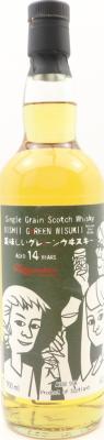 Oishii Wisukii 14yo HI Highlander Inn Craigellachie Scotland 63.9% 700ml