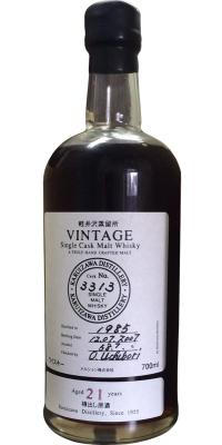 Karuizawa 1985 Vintage Single Cask Malt Whisky #3313 58.7% 700ml