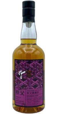 Chichibu 2015 Bourbon The Whisky Exchange 59.5% 700ml