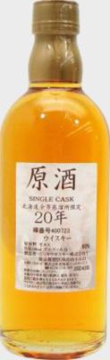 Yoichi 20yo Genshu Single Cask #100126 Distillery Only 60% 500ml