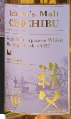 Chichibu 2015 Ichiro's Malt Barrel DFS Masters of Wines and Spirits 61.8% 700ml