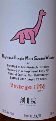 Glen Garioch 1994 AqV Dose Cuisine & Malt Hosghead 21 Dose Cuisine & Malt Taipei Taiwan 56.3% 700ml