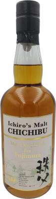 Chichibu 2010 Bourbon Barrel #1054 Malt Dream Cask For Fujimura 60.7% 700ml
