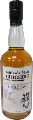 Chichibu 2009 Malt Dream Cask Bourbon Barrel #536 62% 700ml