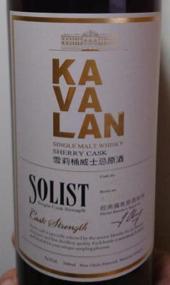 Kavalan Solist Sherry Cask Sherry Cask 58.6% 700ml