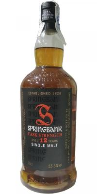 Springbank 12yo 55.3% 700ml