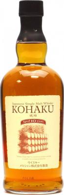 Karuizawa 10yo Kohaku 40% 700ml