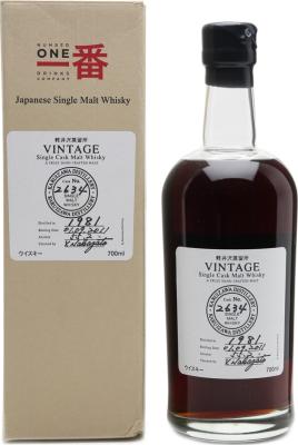 Karuizawa 1981 Vintage Single Cask Malt Whisky Cask no.2634 Sherry Butt 55.2% 700ml
