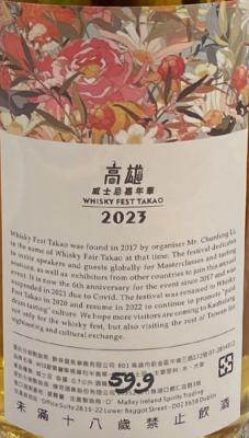 Cooley 3yo UD Bourbon Cask 225L Whisky Fest Takao 2023 59.9% 700ml
