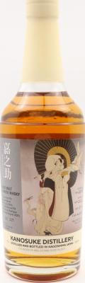 Kanosuke 2018 HY Stefan Van Eycken & Hideo Yamaoka 58% 700ml