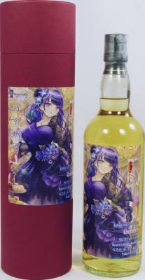 Glenturret 2013 Sxwh Anime Manga 57.5% 700ml