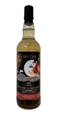 Benrinnes 2006 BA Raw Cask #309920 54.7% 700ml