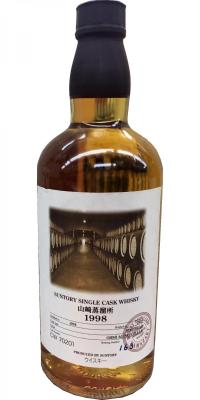 Yamazaki 1998 Hogshead CW 70201 54% 700ml