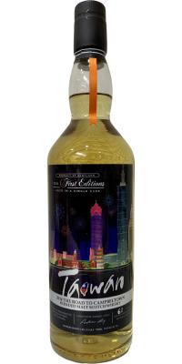 The Road to Campbeltown 2014 ED Refill Hogshead HL 15602 Taiwan Exclusive 57.1% 700ml