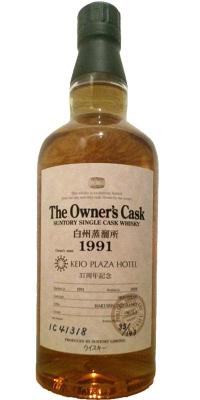 Hakushu 1991 The Owner's Cask 1C41318 Keio Plaza Hotel Tokyo 56% 700ml