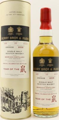 BenRiach 2008 BR #149 58.3% 700ml