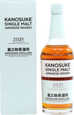 Kanosuke 2021 2nd Edition 3yo 57% 700ml