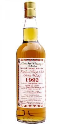 Speyside Distillery 1992 AC Special Vintage Selection South African Sherry Cask #14902 58.6% 700ml