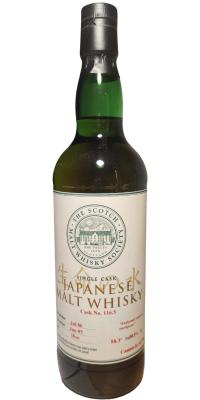 Yoichi 1986 SMWS 116.5 Euthymol smokers toothpaste 116.5 50.5% 700ml