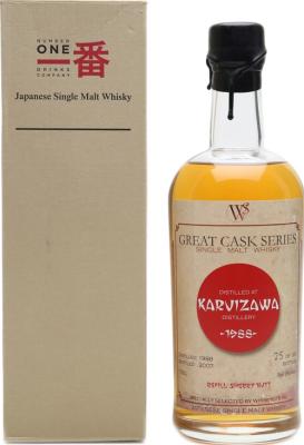 Karuizawa 1988 WS Great Cask Series Refill Sherry Butt Whiskysite.nl 58.3% 700ml