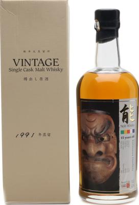 Karuizawa 1994 Noh Whisky Kamiasobi Sherry Butt #270 62.7% 700ml