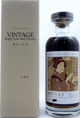 Karuizawa 1977 Geisha Label Sherry Butt #3584 64.1% 700ml