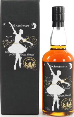 Kiyosato Field Ballet 28th Anniversary 48% 700ml